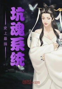 The strongest pit soul system in history