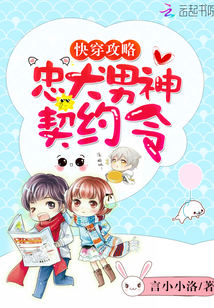 Quick Piercing Strategy: Loyal Dog Male God Contract Order