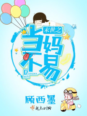 It's not easy to be a mother in the last days