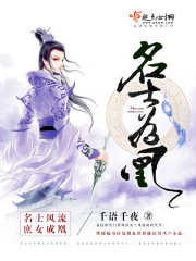 Baume & Mercier is the phoenix