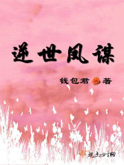 Rebel against the world