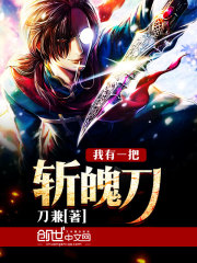 I have a slashing knife