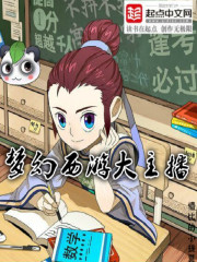 Fantasy Journey to the West anchor