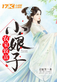 The little lady who got rich from the farm