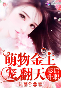 Movie queen promotion: The cute gold lord is spoiled