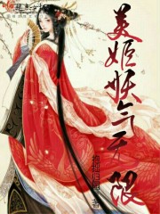 Mei Ji has unlimited demonic spirit