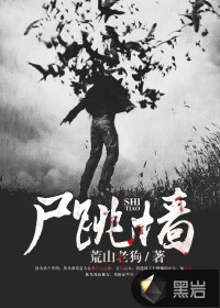 Corpses jump over walls