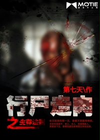 The rules of survival of the walking dead