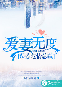 Loving wife is excessive: the president who accidentally provokes the crisis