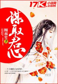 Seek the heart of the king