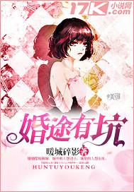 There are pitfalls in the marriage journey