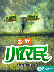 Small farmers in the countryside