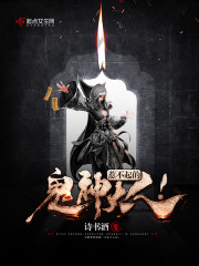 Oni-sama who can't be provoked!