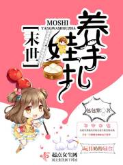 Codex of raising babies in the last days