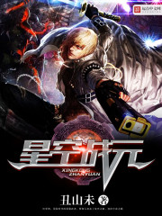 Starry Sky Battle Element