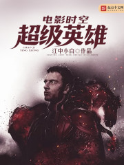 Movie space-time superheroes