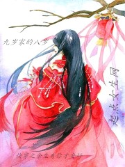 Wear it quickly to save the little wife