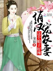 Pretty man's pet farmer's wife: This lady is so spicy