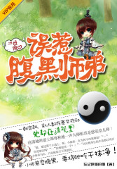 I love it: mistakenly provoke the black brother