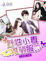 Wealthy Games: Hello Duke!