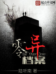 Zero different files