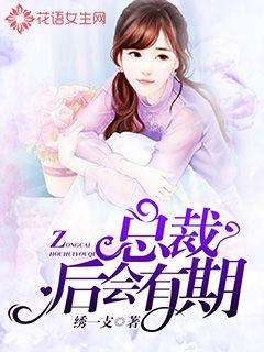 There will be a period after the president