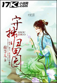 Stay in the countryside and return to the countryside