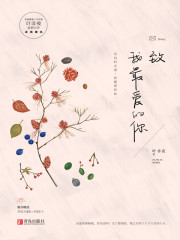 To you I love the most