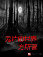 The world of ghost films