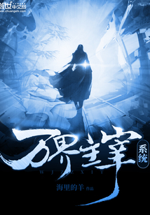 The Master of All Worlds system