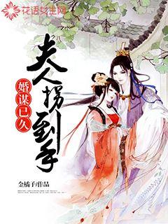 The marriage has been planned for a long time: the lady has turned her hand