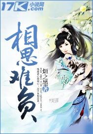 Lovesickness is hard to bear