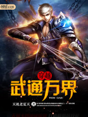 Crossing the martial arts through all worlds