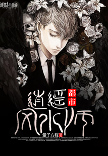 Urban Leisure Feng Shui Master