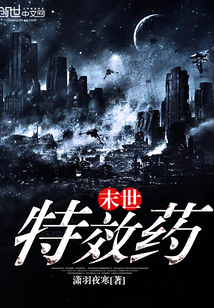 Apocalyptic medicine