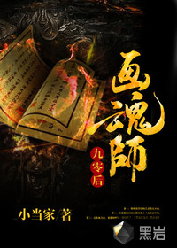 Post-90s soul painter