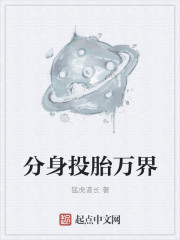 Doppelganger reincarnated in the world