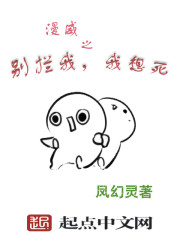 Marvel's Don't Stop Me, I Want to Die