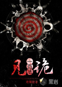 See the Hundred Ways of Trickery