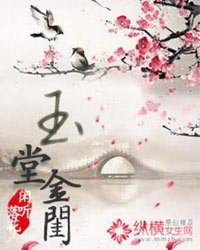 Yutang Golden Boudoir