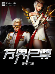 The Corpse of All Worlds