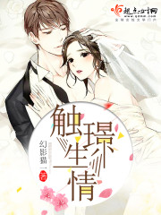 Touching the Passion