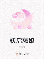 The demon queen praises