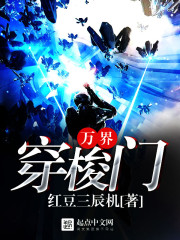 The Ten Thousand Worlds Shuttle Gate