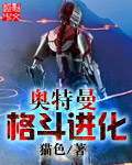 Ultraman Fighting Evolves