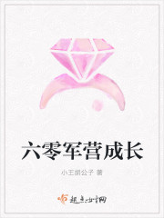 The 60 barracks grow