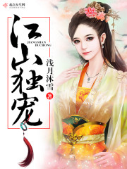 The country is the only favorite