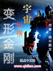 King Kong warriors roam the universe