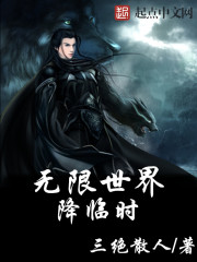 When the infinite world comes