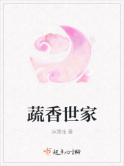 A family of vegetables